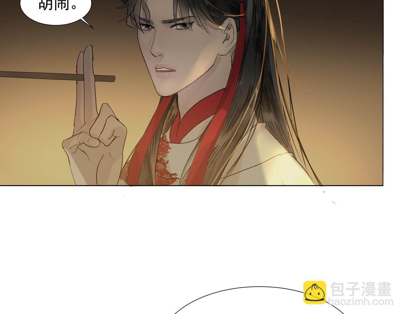 第15话  生死劫(1/2)-第17话