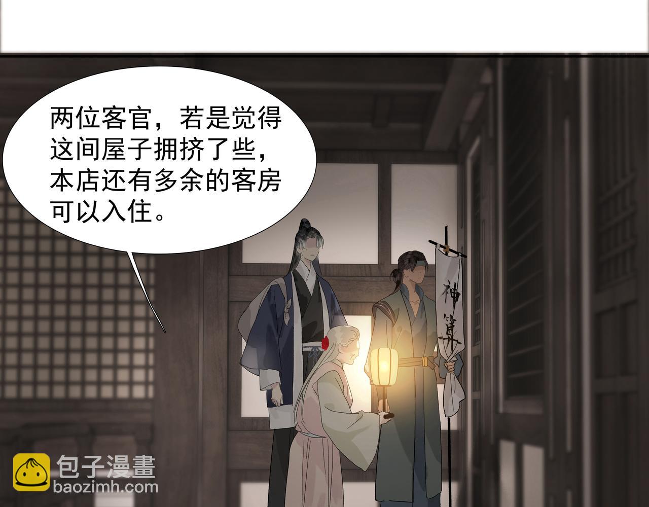 第15话  生死劫(1/2)-第17话