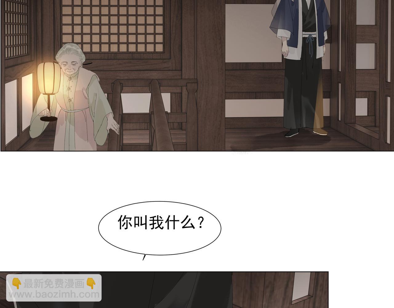 第15话  生死劫(1/2)-第17话