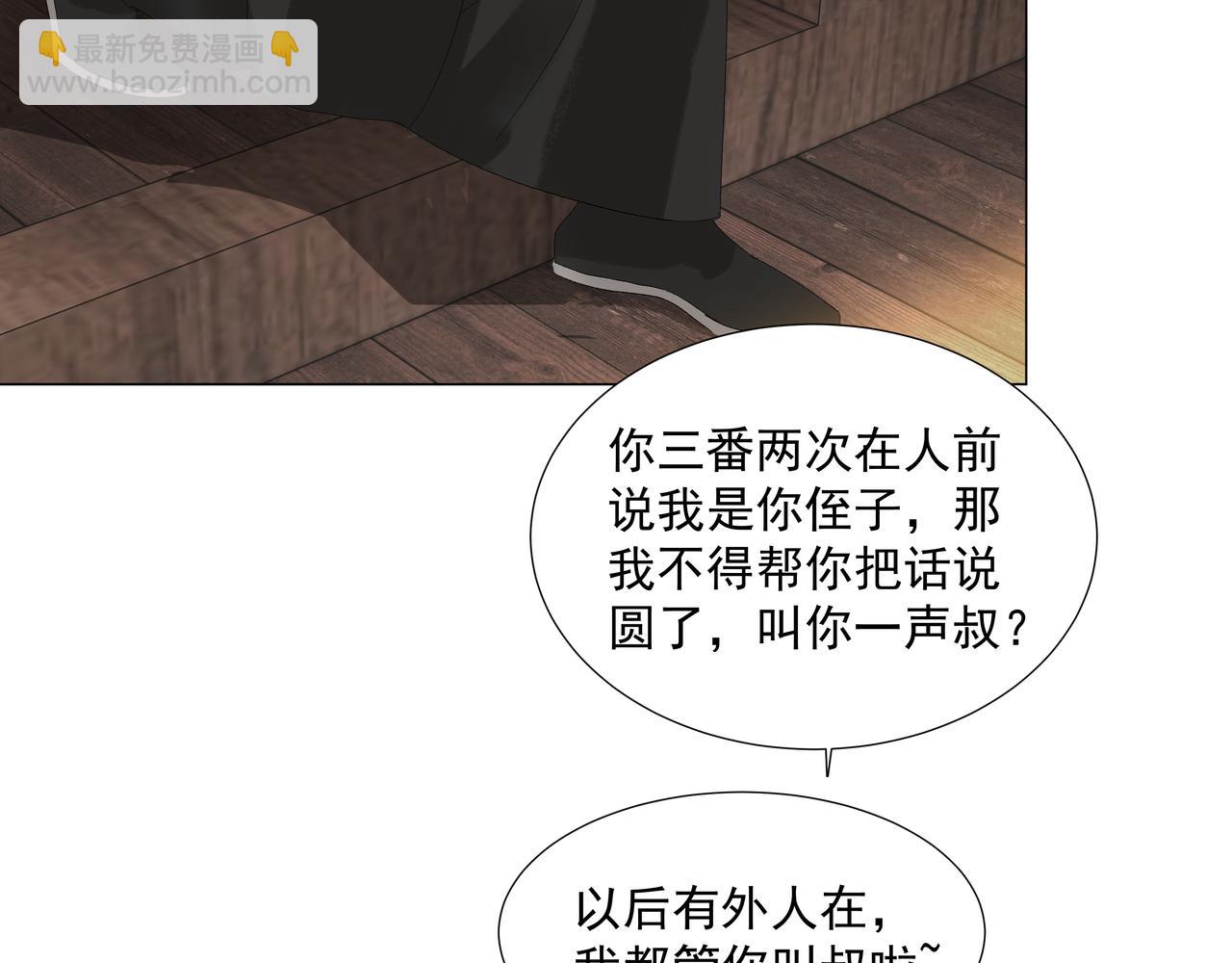 第15话  生死劫(1/2)-第17话