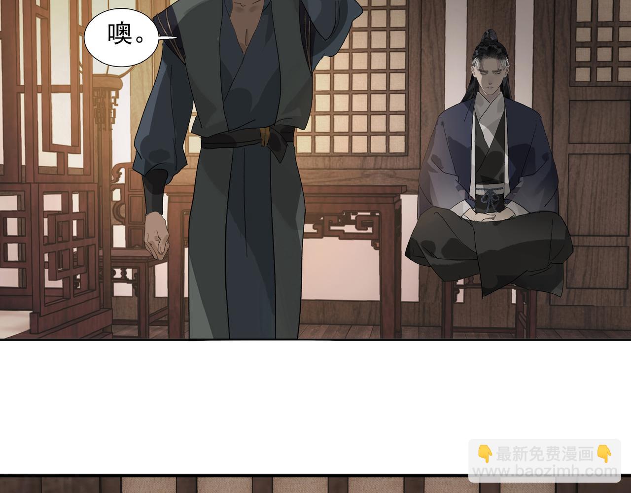 第15话  生死劫(1/2)-第17话