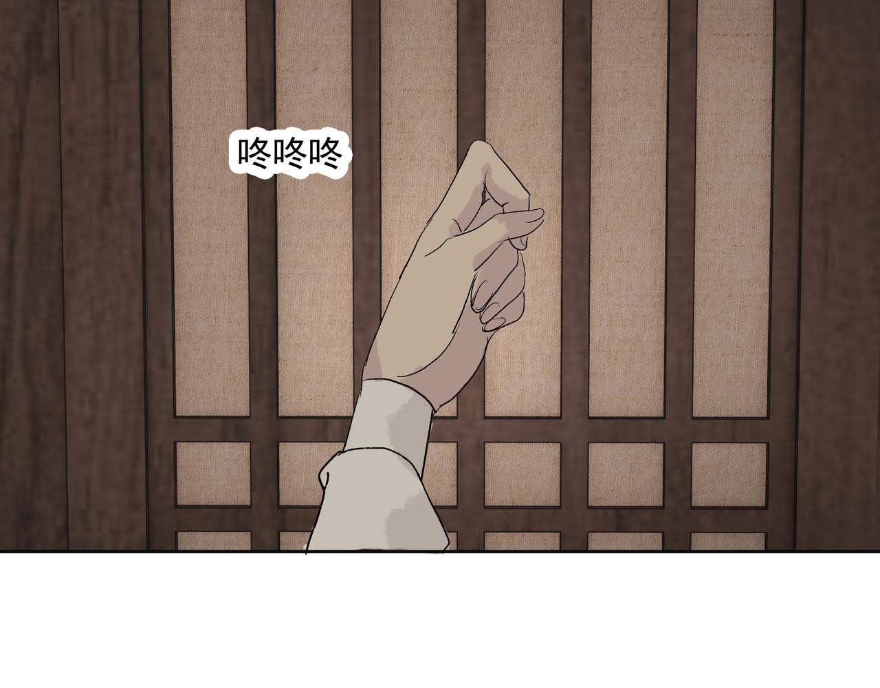 第15话  生死劫(1/2)-第17话