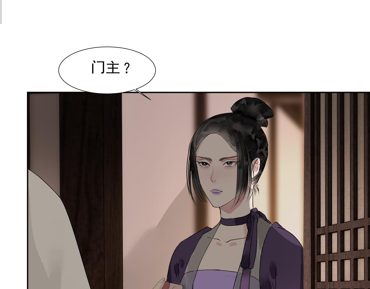 第15话  生死劫(1/2)-第17话