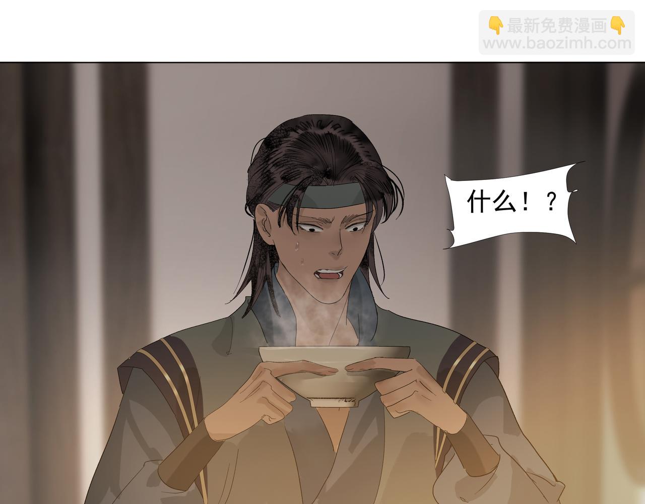 第15话  生死劫(1/2)-第17话