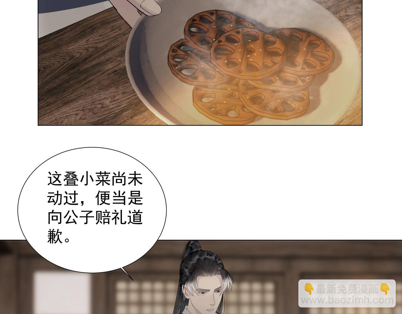 第15话  生死劫(1/2)-第17话