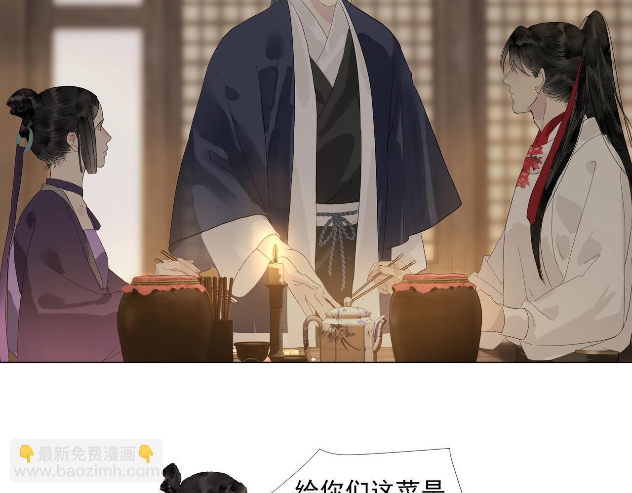 第15话  生死劫(1/2)-第17话