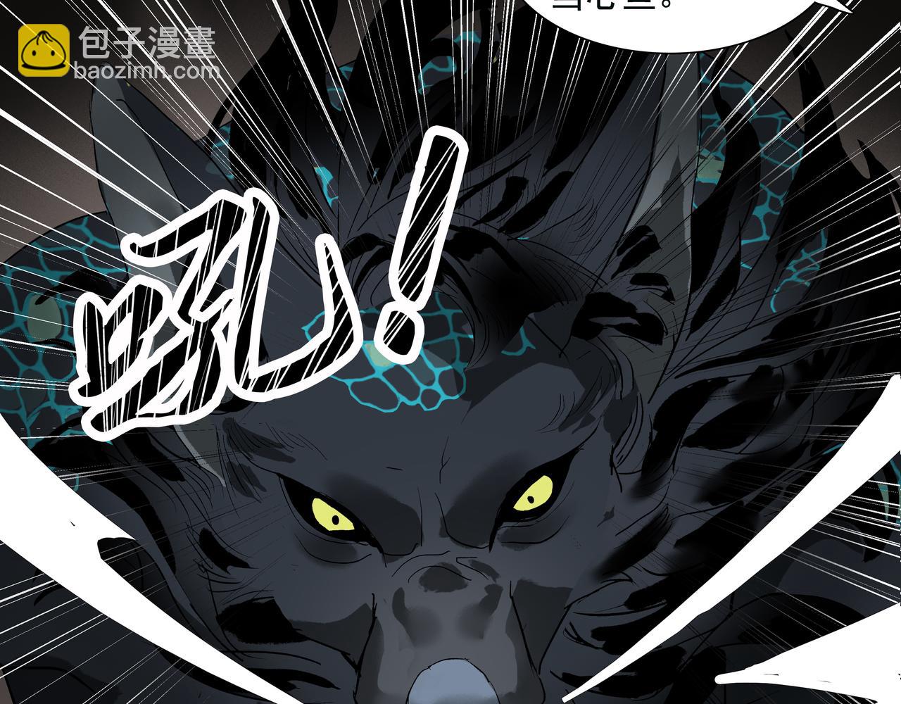 第17话  略懂医术(1/2)-第19话