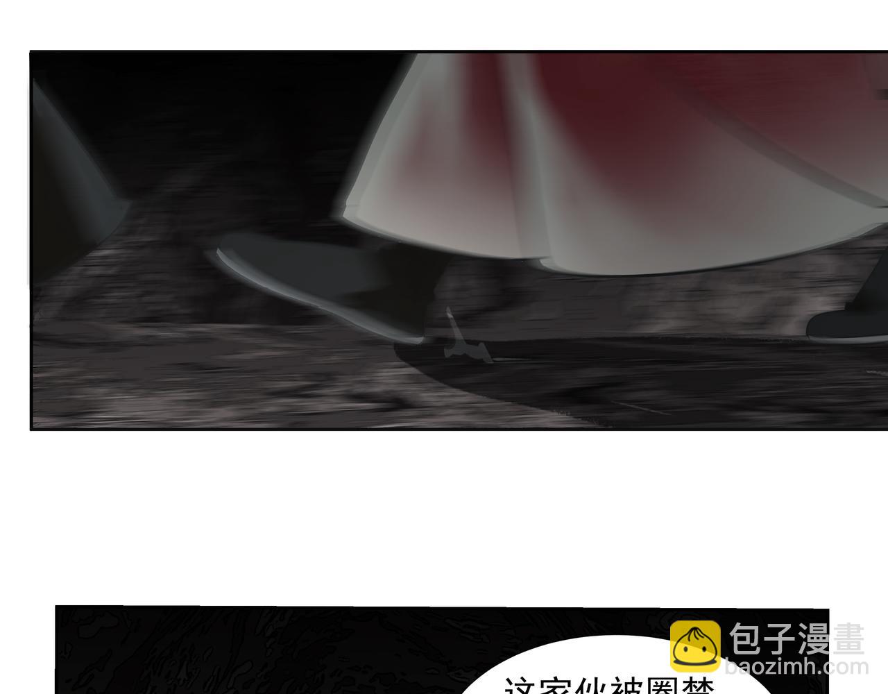 第17话  略懂医术(1/2)-第19话