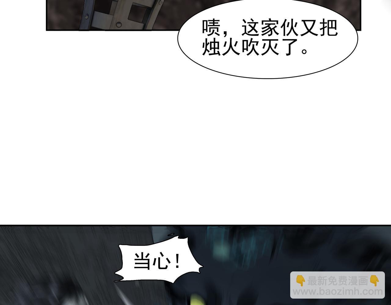 第17话  略懂医术(1/2)-第19话