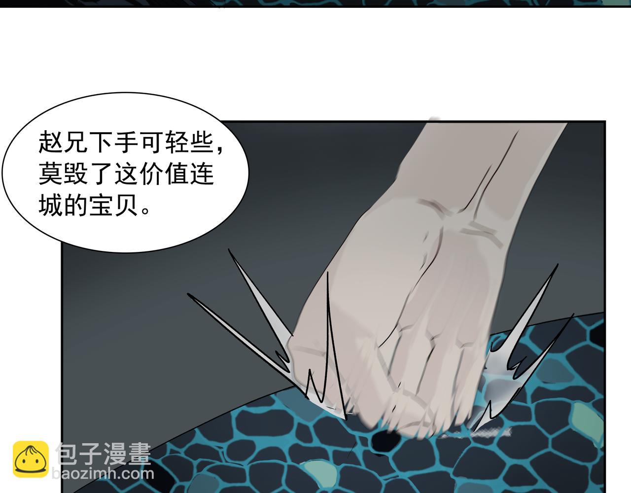 第17话  略懂医术(1/2)-第19话