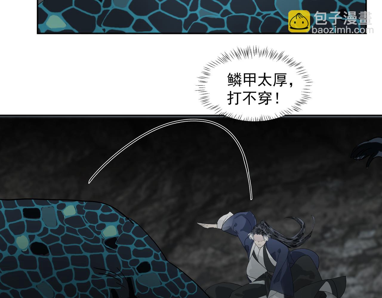 第17话  略懂医术(1/2)-第19话