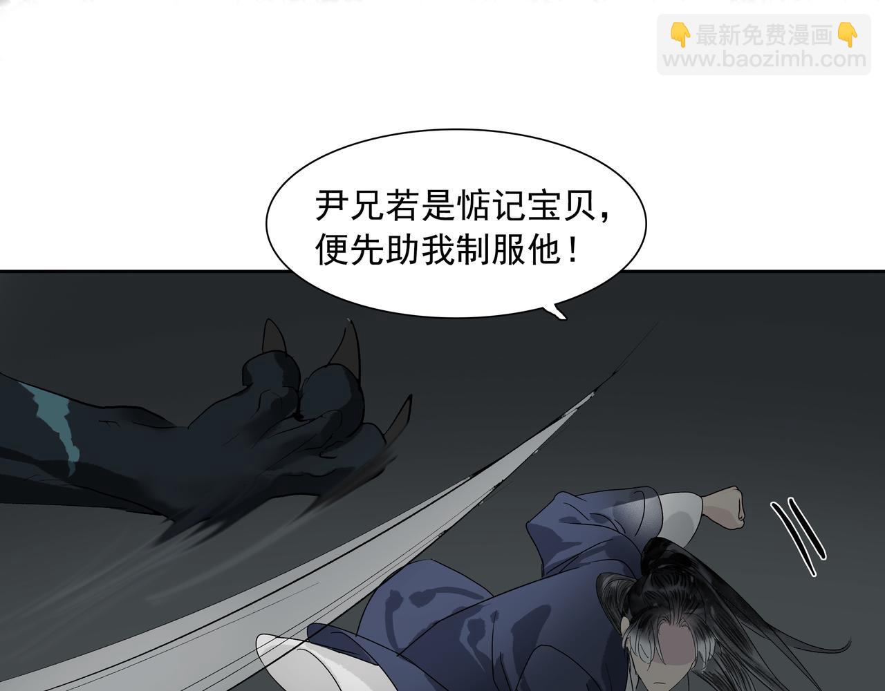 第17话  略懂医术(1/2)-第19话