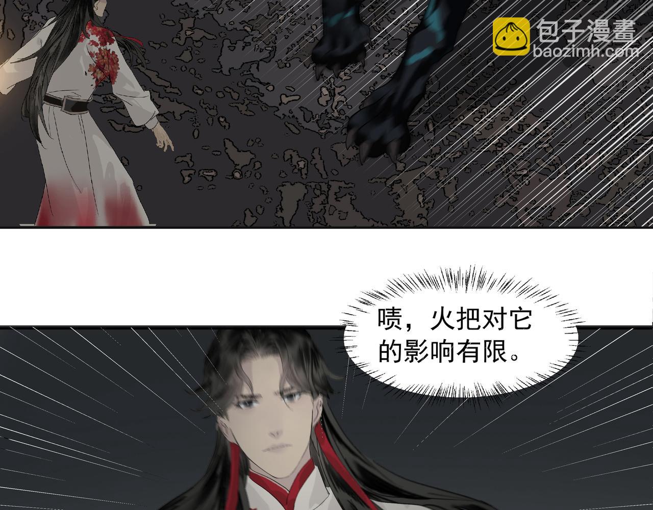 第17话  略懂医术(1/2)-第19话