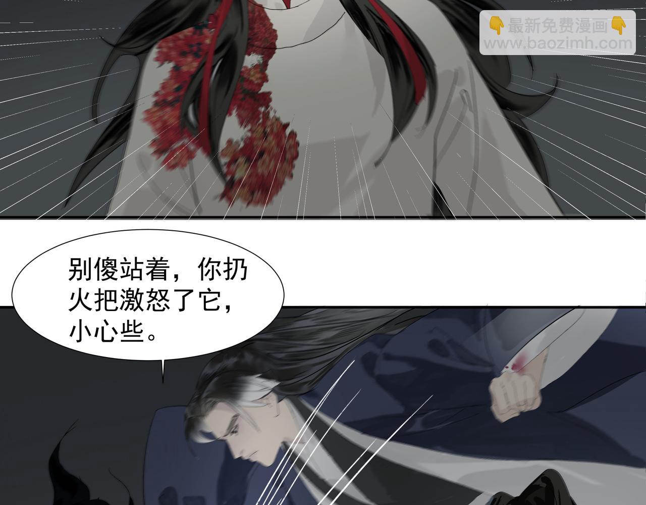 第17话  略懂医术(1/2)-第19话