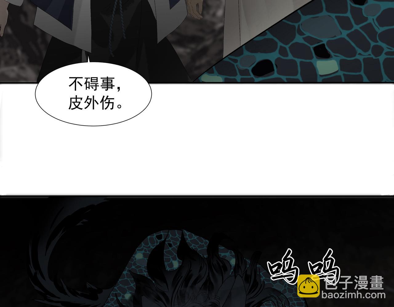 第17话  略懂医术(1/2)-第19话