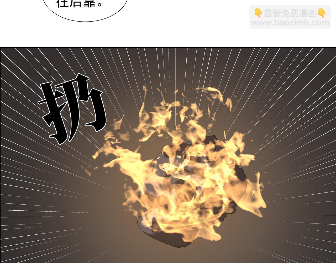 第17话  略懂医术(1/2)-第19话