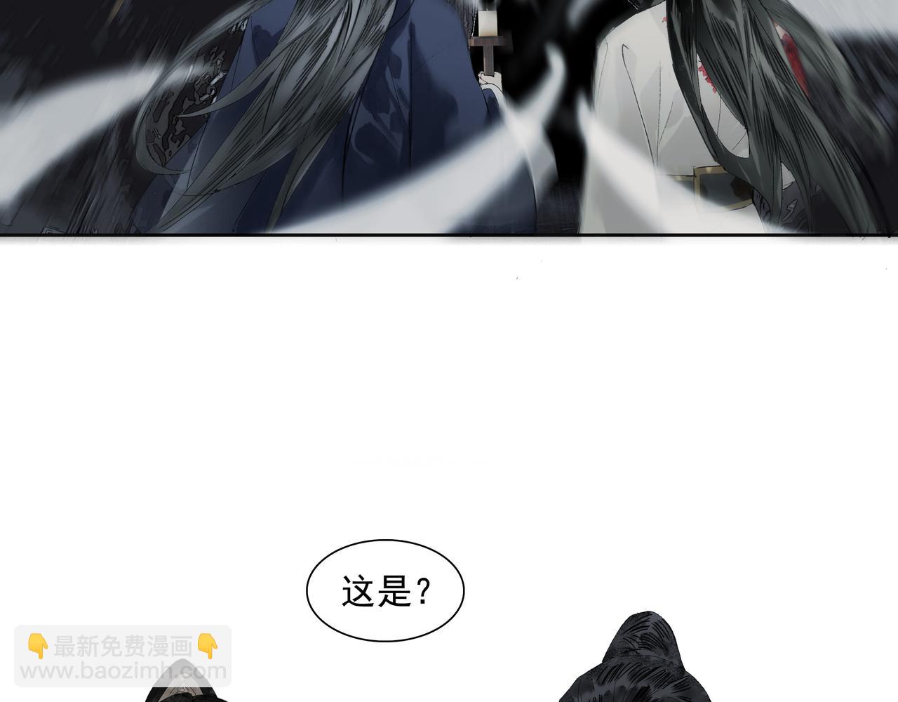 第17话  略懂医术(1/2)-第19话