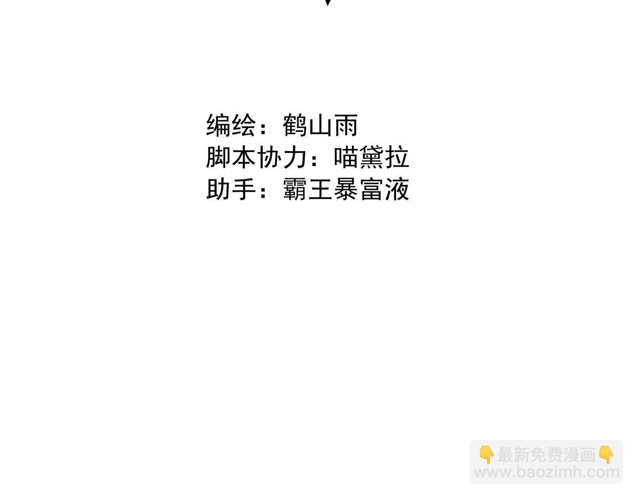 第19话  共赴云崖(1/2)-第21话