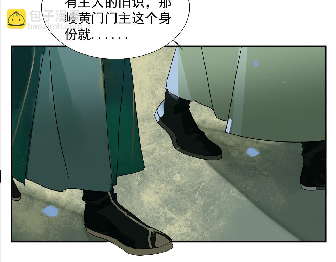 第19话  共赴云崖(1/2)-第21话