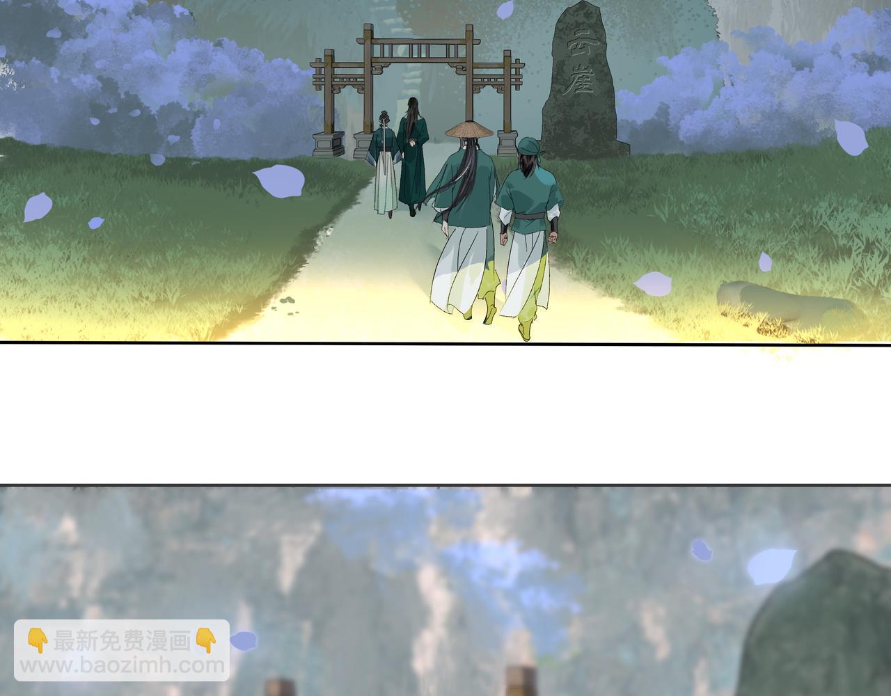 第19话  共赴云崖(1/2)-第21话