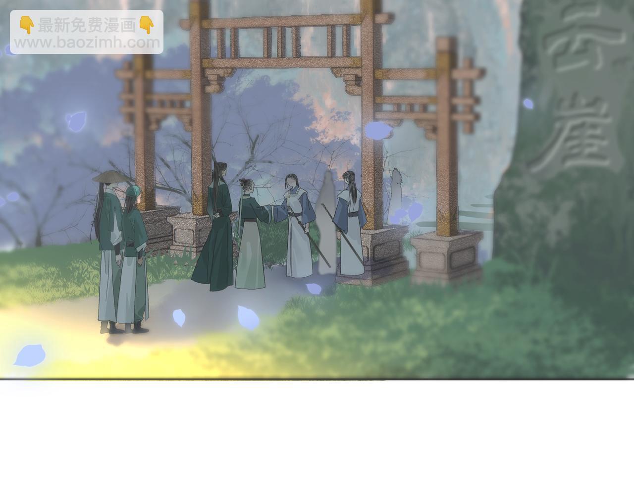 第19话  共赴云崖(1/2)-第21话