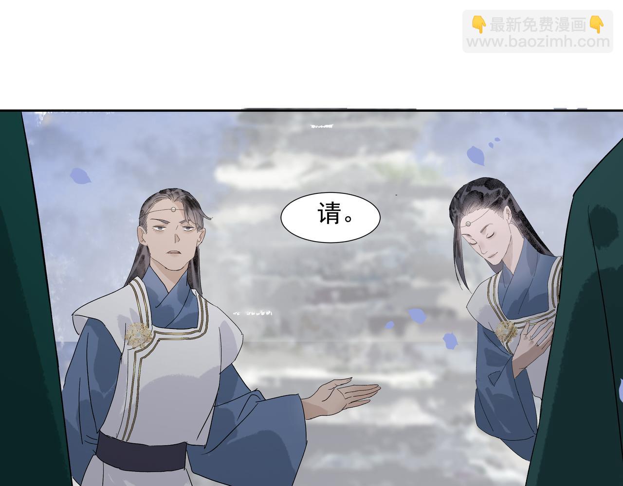 第19话  共赴云崖(1/2)-第21话