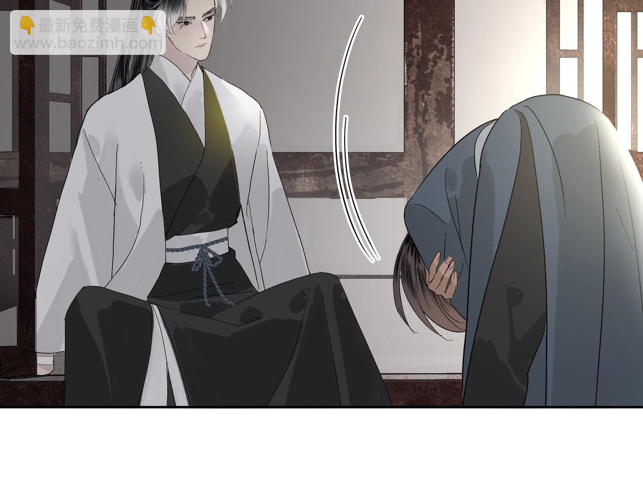 第19话  共赴云崖(1/2)-第21话