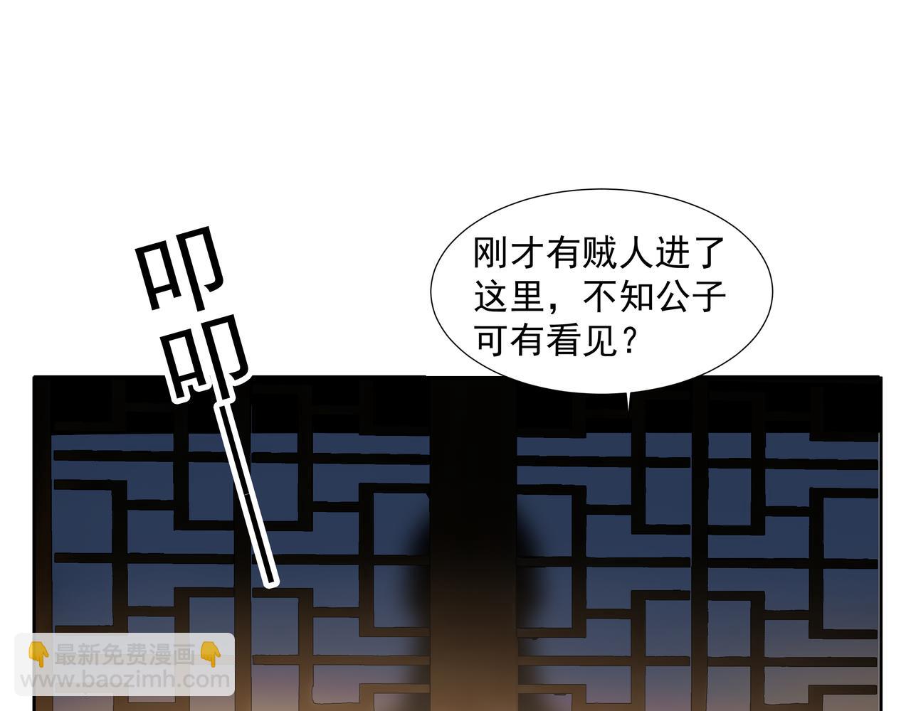 第21话  如此好意？(1/2)-第23话