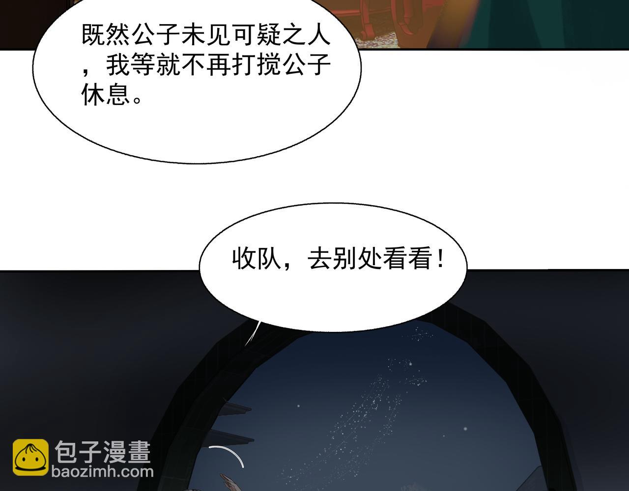 第21话  如此好意？(1/2)-第23话