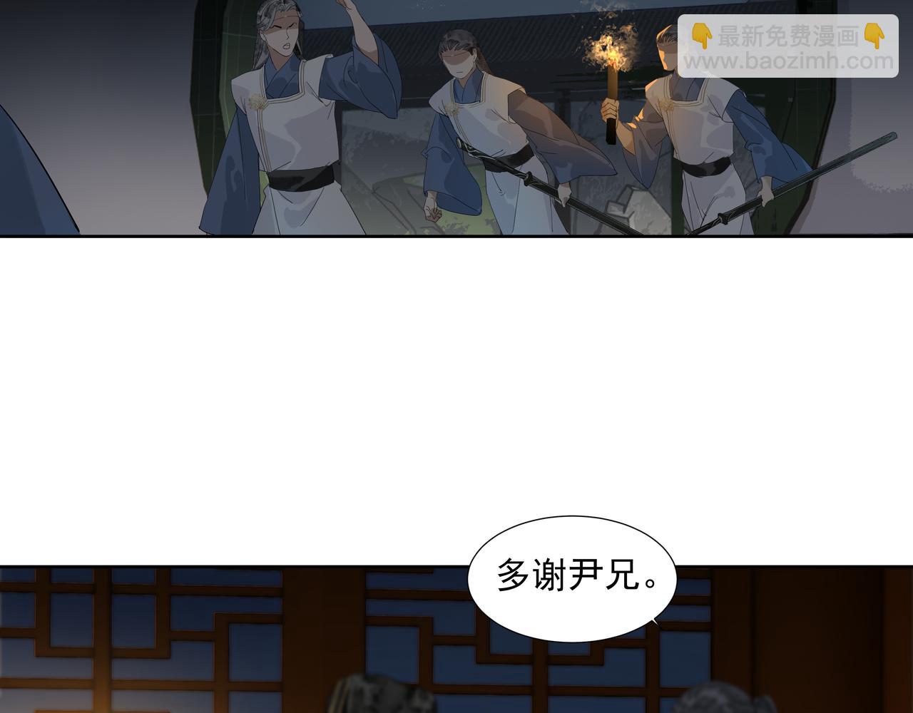 第21话  如此好意？(1/2)-第23话