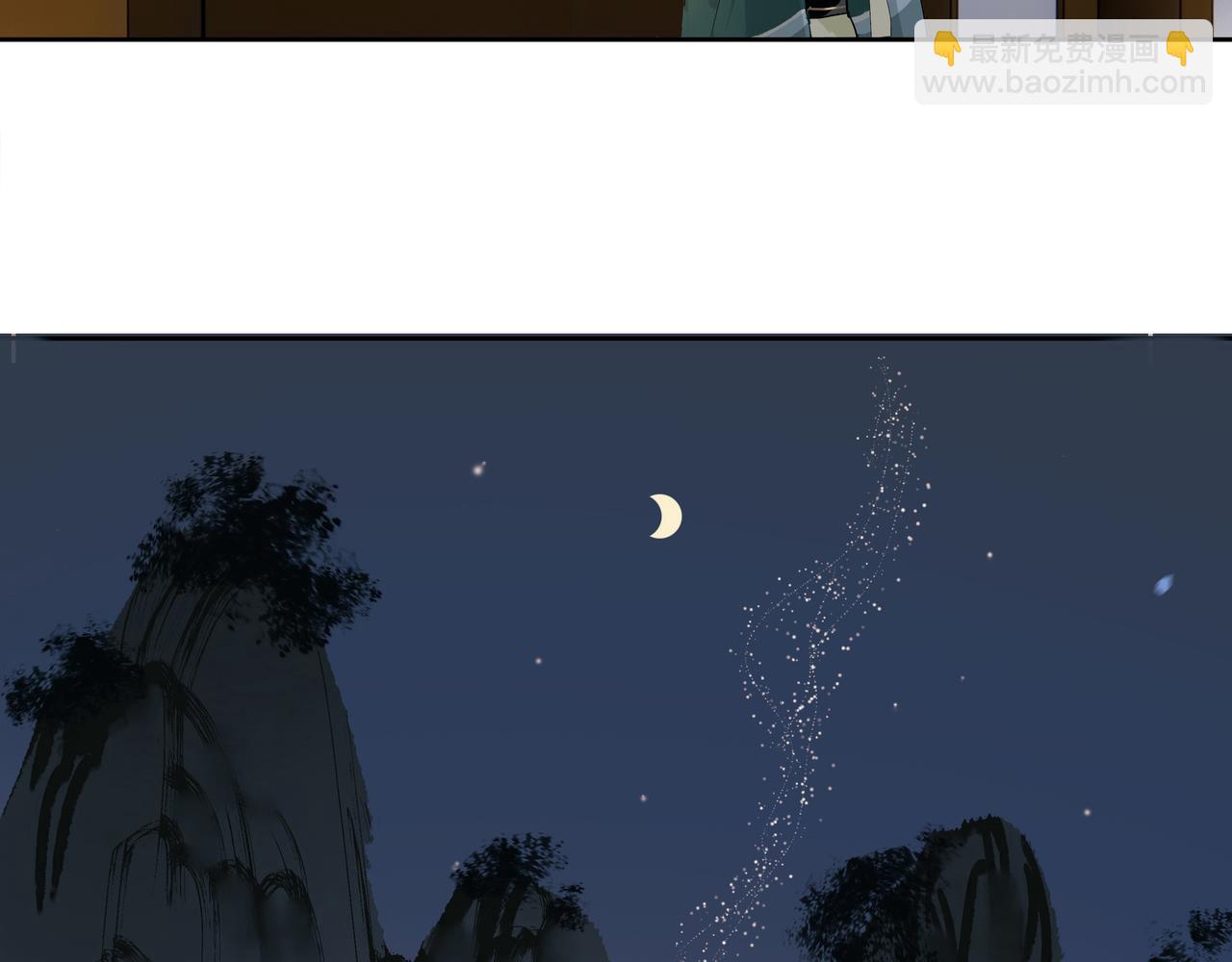 第21话  如此好意？(1/2)-第23话