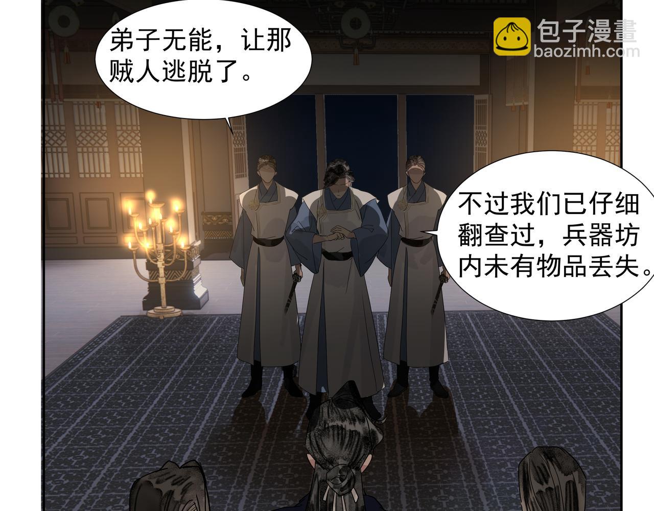 第21话  如此好意？(1/2)-第23话