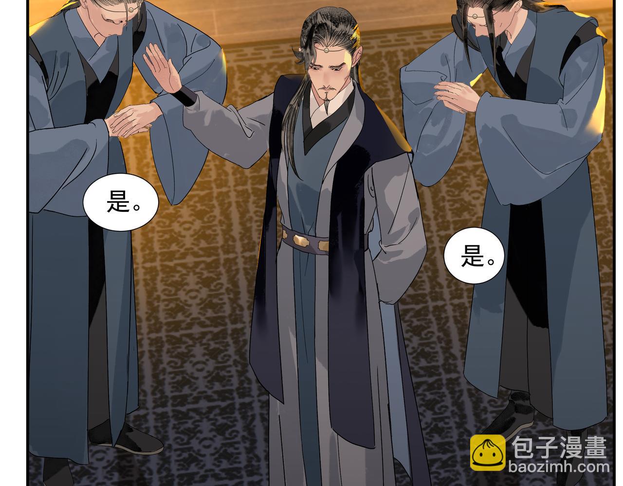 第21话  如此好意？(1/2)-第23话