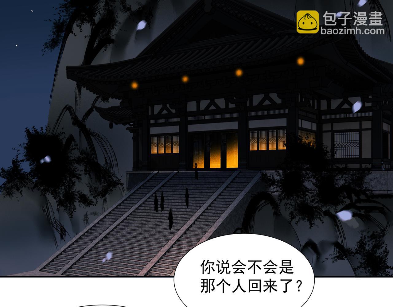 第21话  如此好意？(1/2)-第23话