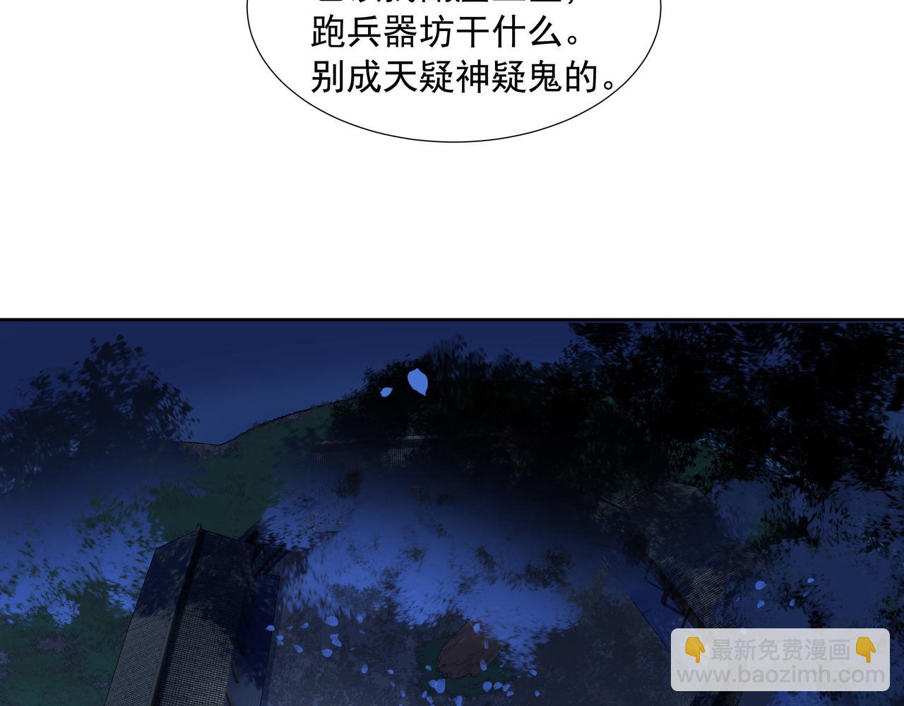 第21话  如此好意？(1/2)-第23话