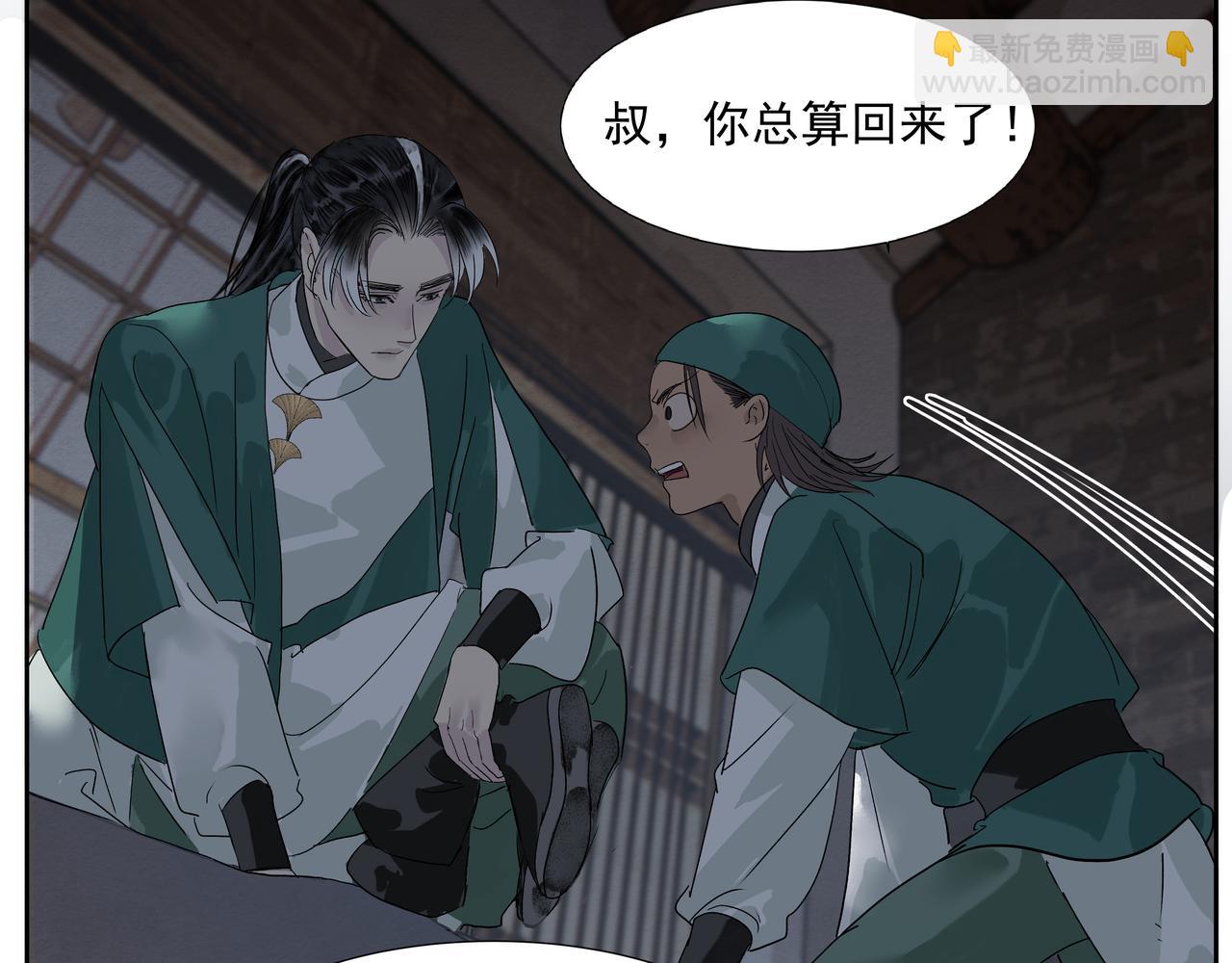 第21话  如此好意？(1/2)-第23话