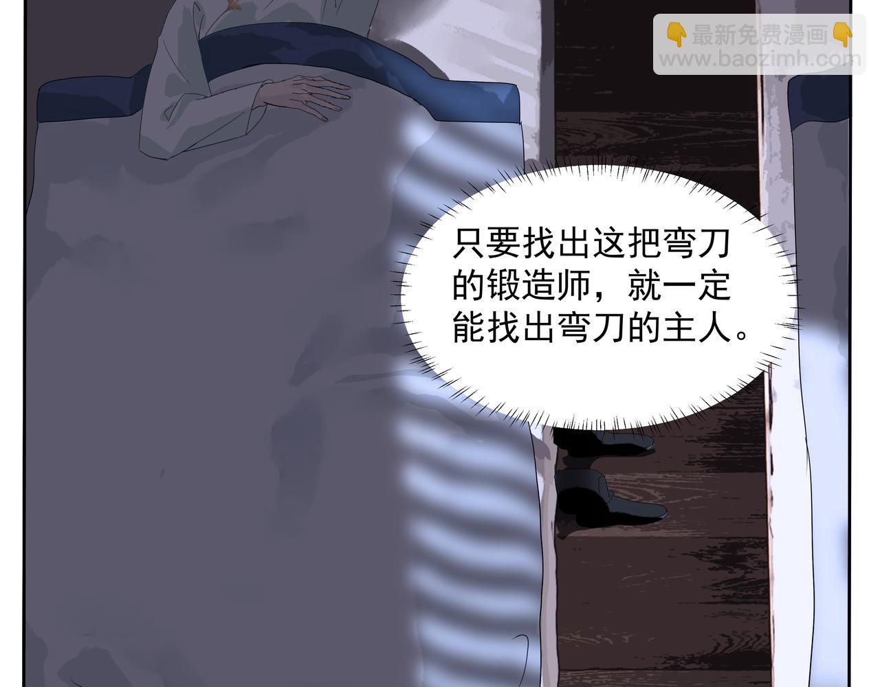 第21话  如此好意？(1/2)-第23话