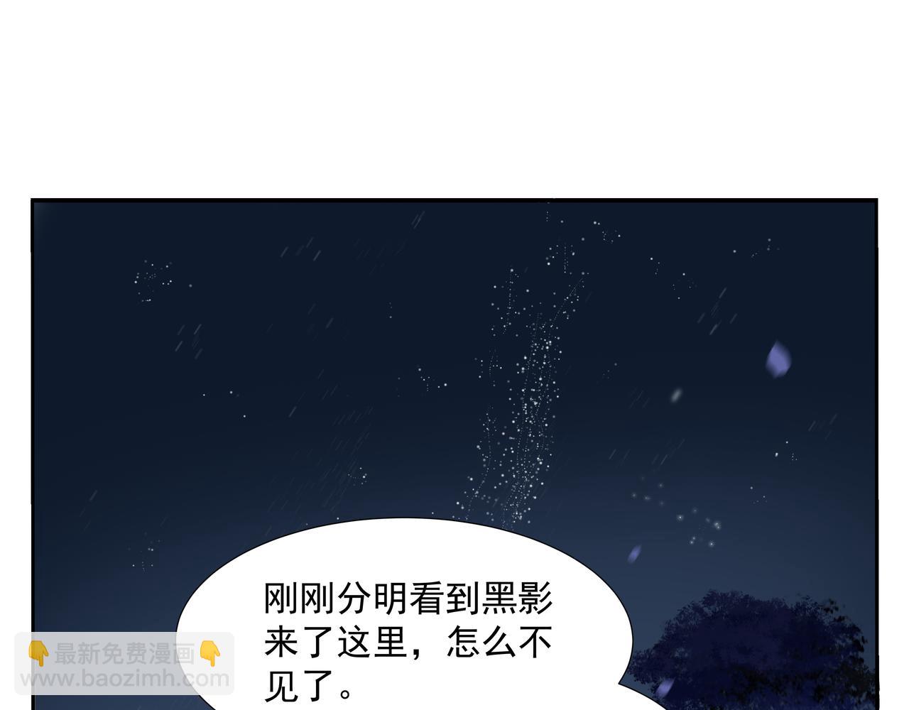 第21话  如此好意？(1/2)-第23话