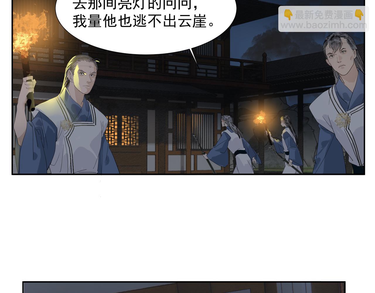 第21话  如此好意？(1/2)-第23话