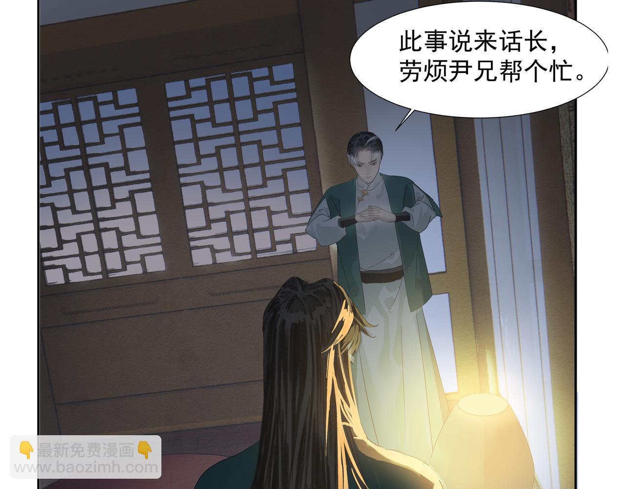 第21话  如此好意？(1/2)-第23话