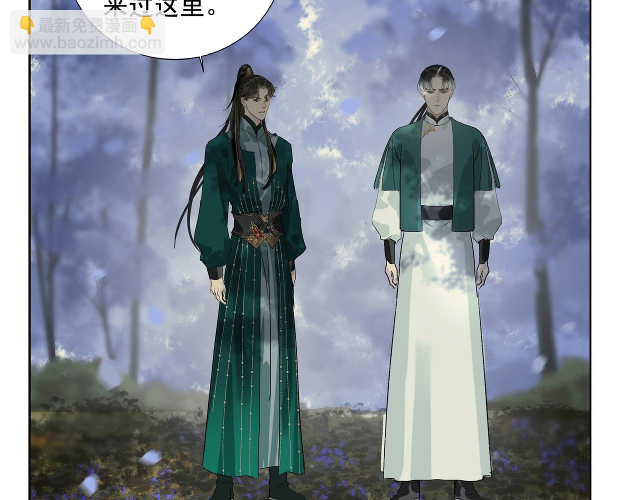 第23话  陆前辈(1/2)-第25话