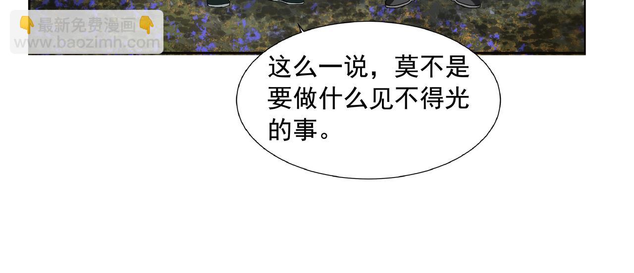 第23话  陆前辈(1/2)-第25话