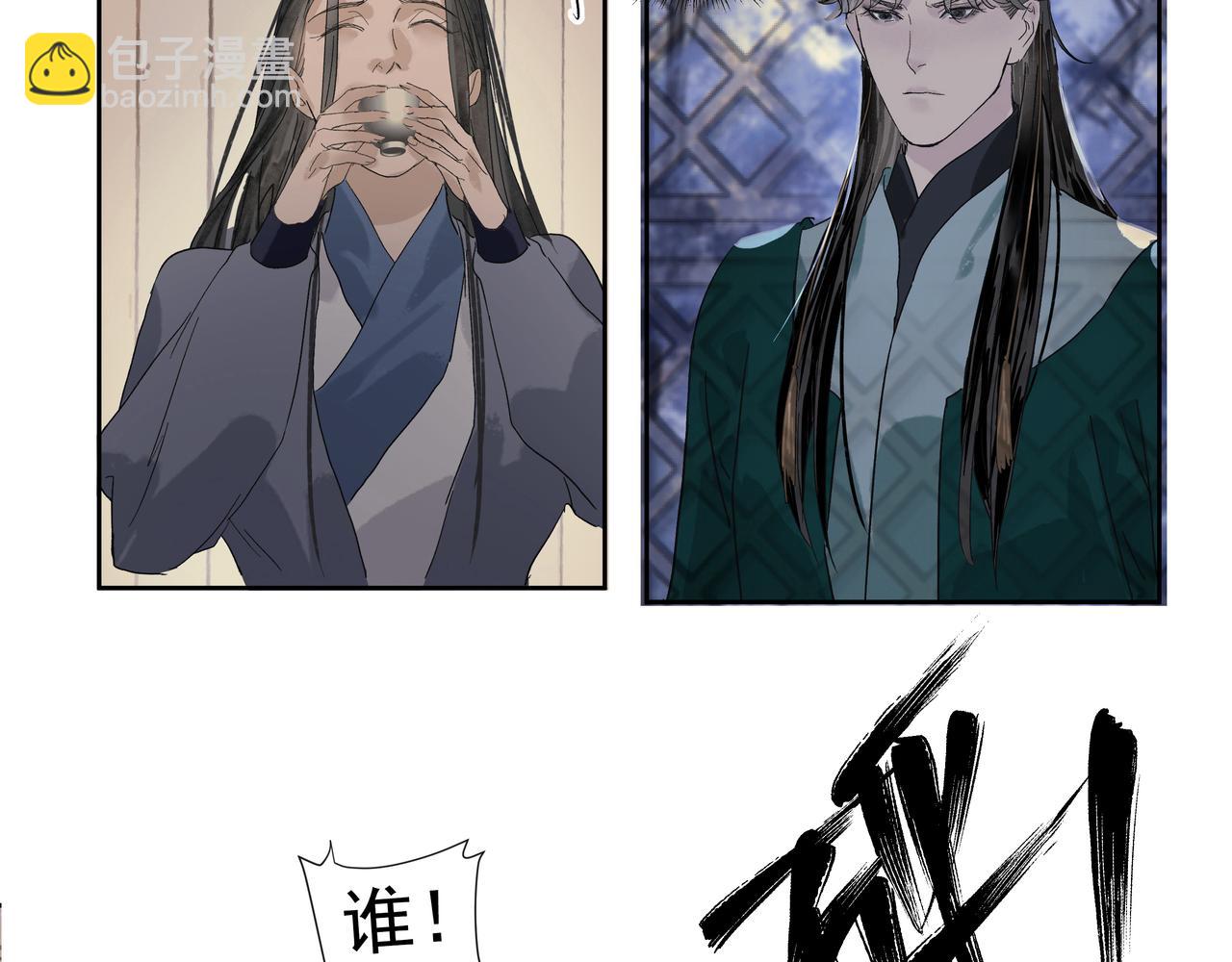 第23话  陆前辈(1/2)-第25话