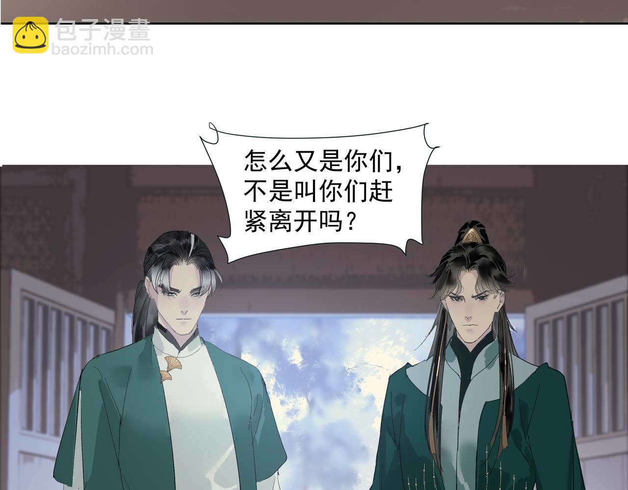 第23话  陆前辈(1/2)-第25话