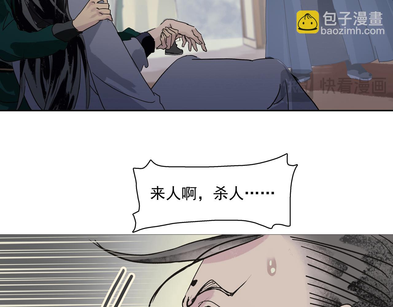 第23话  陆前辈(1/2)-第25话