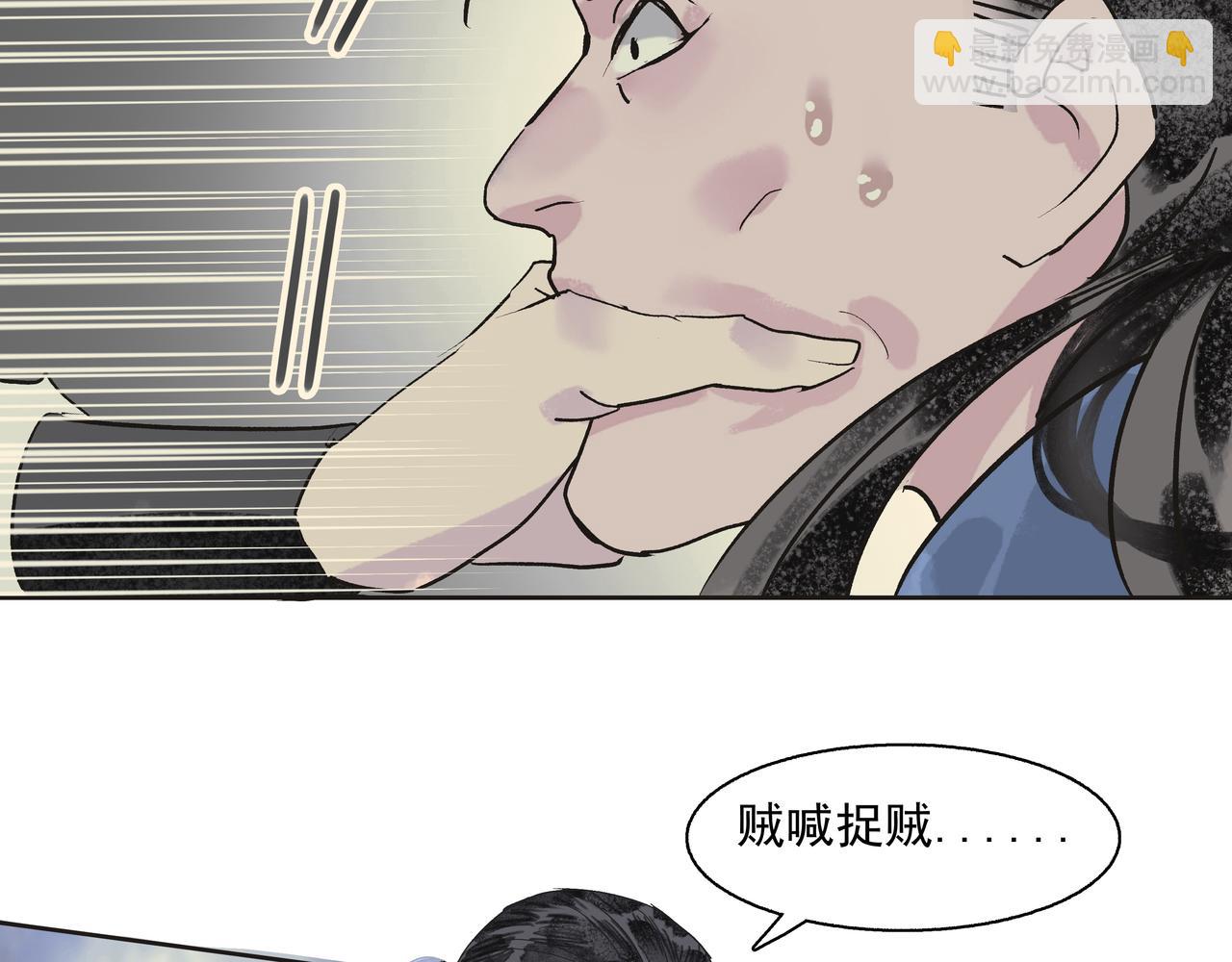 第23话  陆前辈(1/2)-第25话