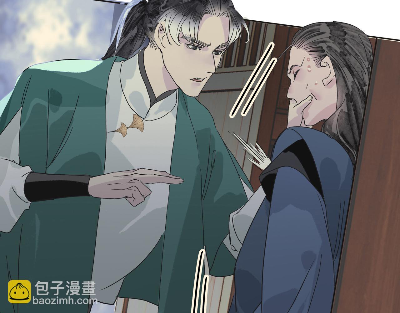 第23话  陆前辈(1/2)-第25话