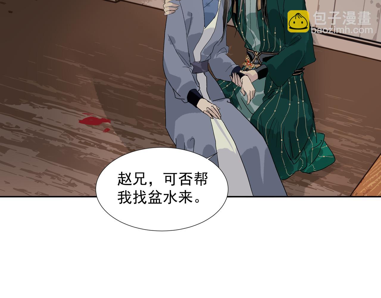 第23话  陆前辈(1/2)-第25话