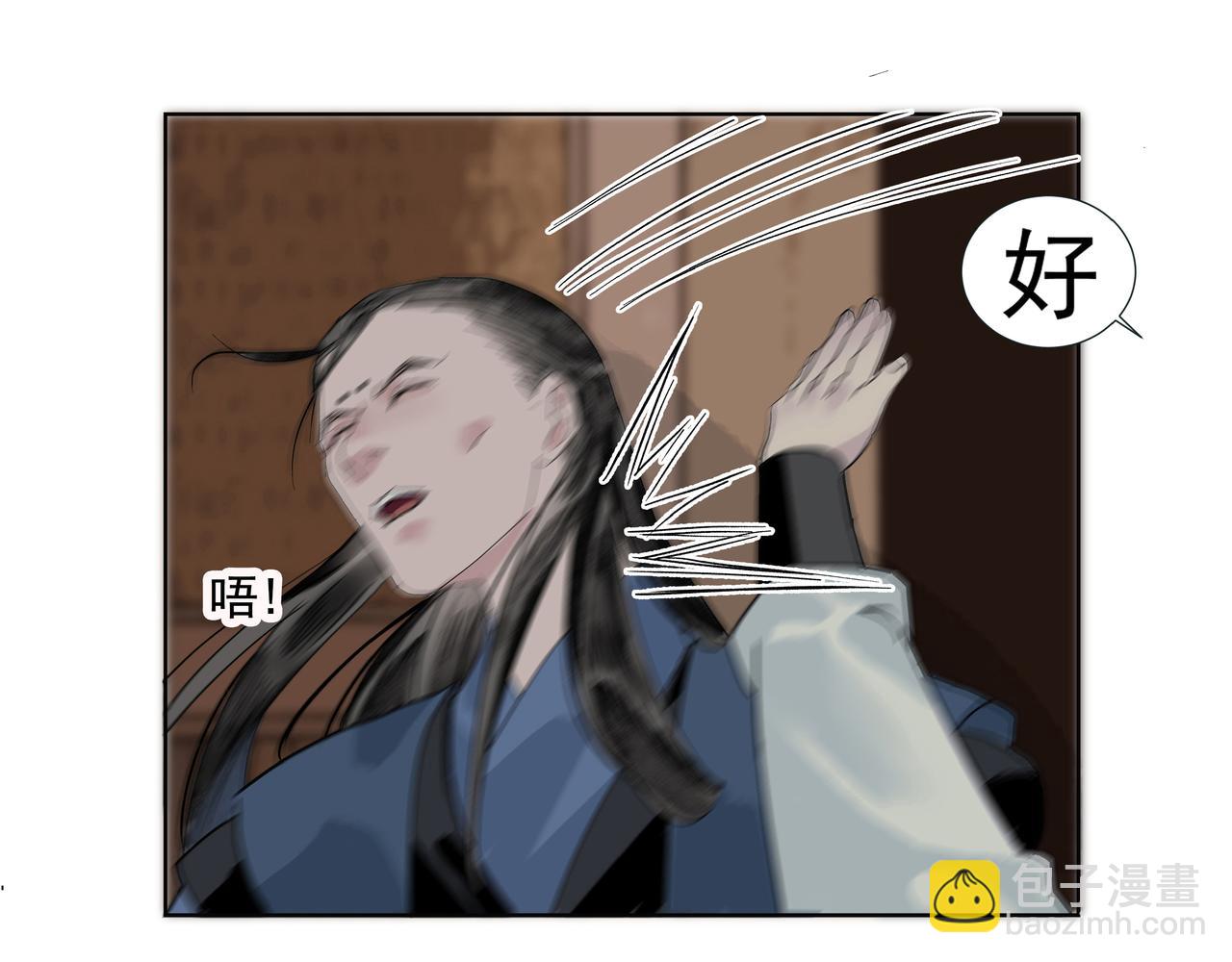 第23话  陆前辈(1/2)-第25话