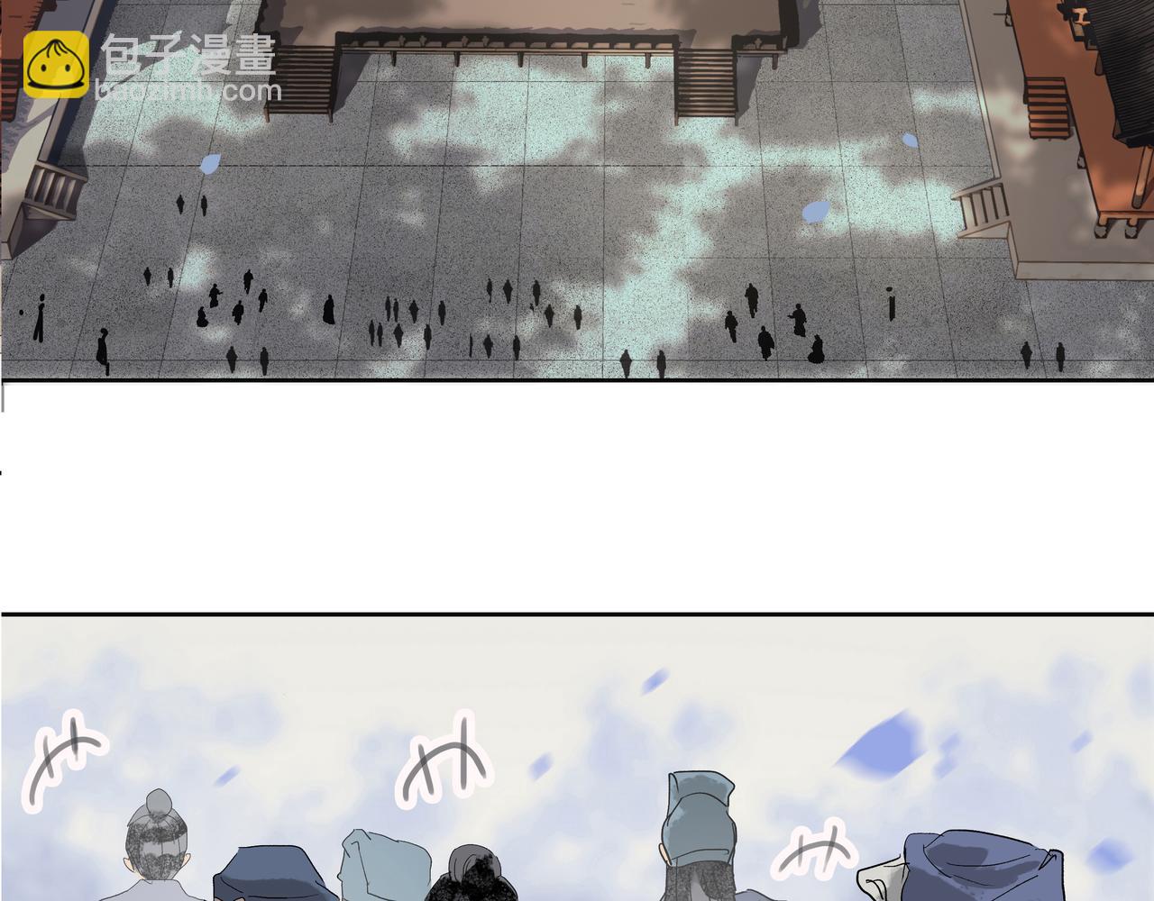 第23话  陆前辈(1/2)-第25话